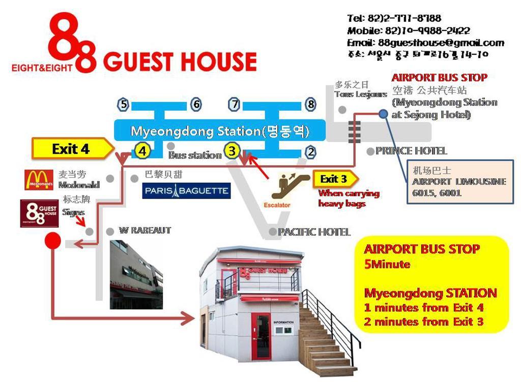88 Guesthouse Σεούλ Εξωτερικό φωτογραφία